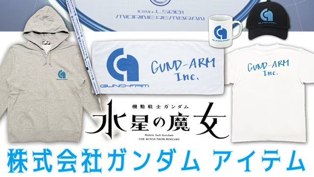 Mobile Suit Gundam: The Witch from Mercury TV Anime Inspires GUND-ARM Goods