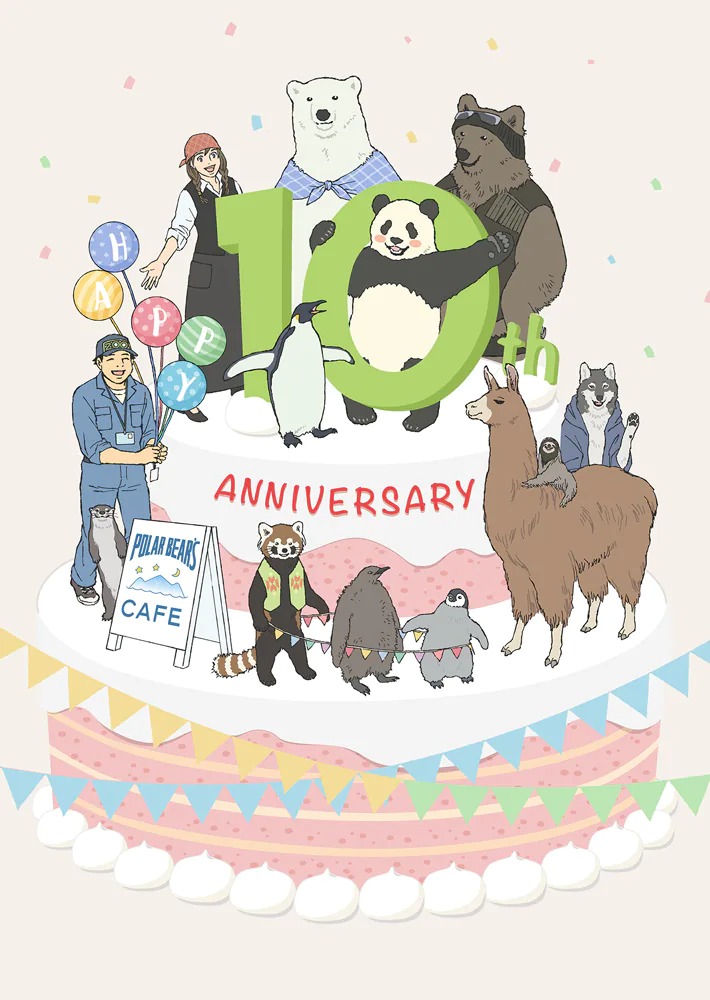Crunchyroll - The Adorable Polar Bear Cafe TV Anime Gets 10th Anniversary  Visual and Events