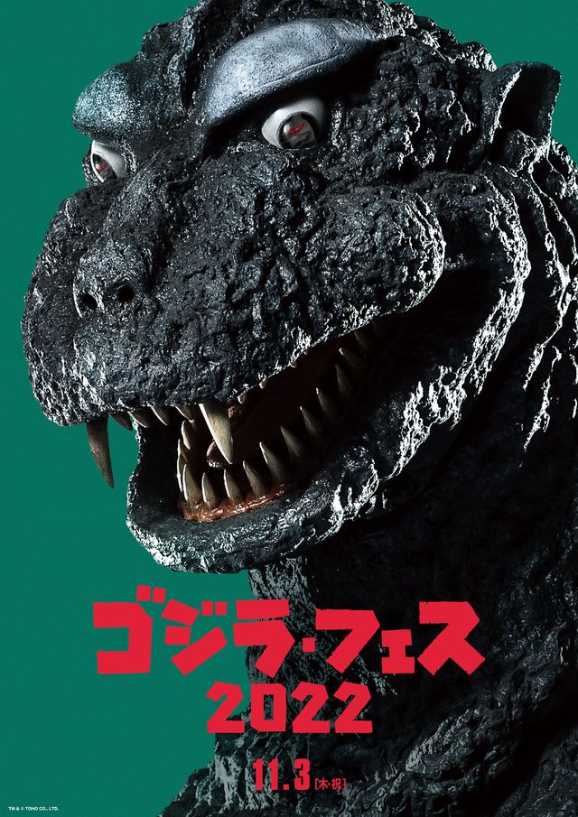 A promotional poster for the upcoming Godzilla Fest 2022 convention featuring a close-up look of the face of one of the latex rubber suit costumes used to create Godzilla media.