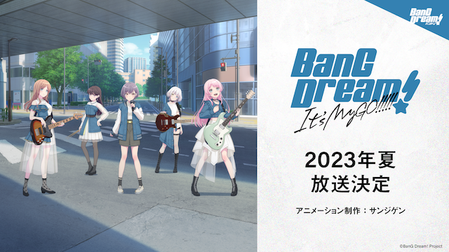 # BanG-Traum!  Es ist MyGO!!!!!  Anime für Sommerpremiere zusammen mit Besetzung und Mitarbeitern enthüllt