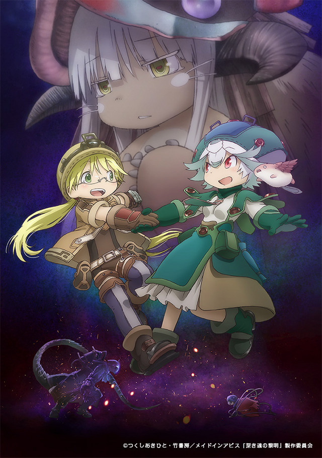 Made In Abyss Saison 2 Crunchyroll Crunchyroll - Made in Abyss: Fukaki Tamashii no Reimei ganha data de