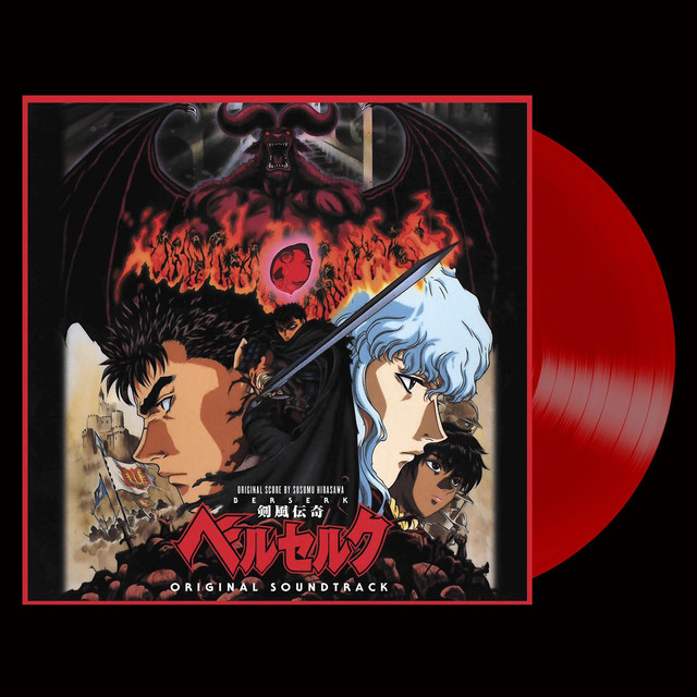 Crunchyroll - Original 1997 Berserk Anime's Vinyl OST Now Up for Pre-Order