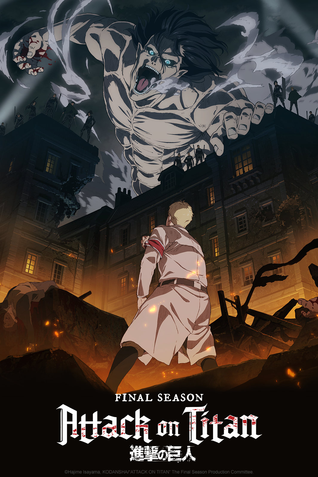 shingeki no kyojin dublado crunchyroll