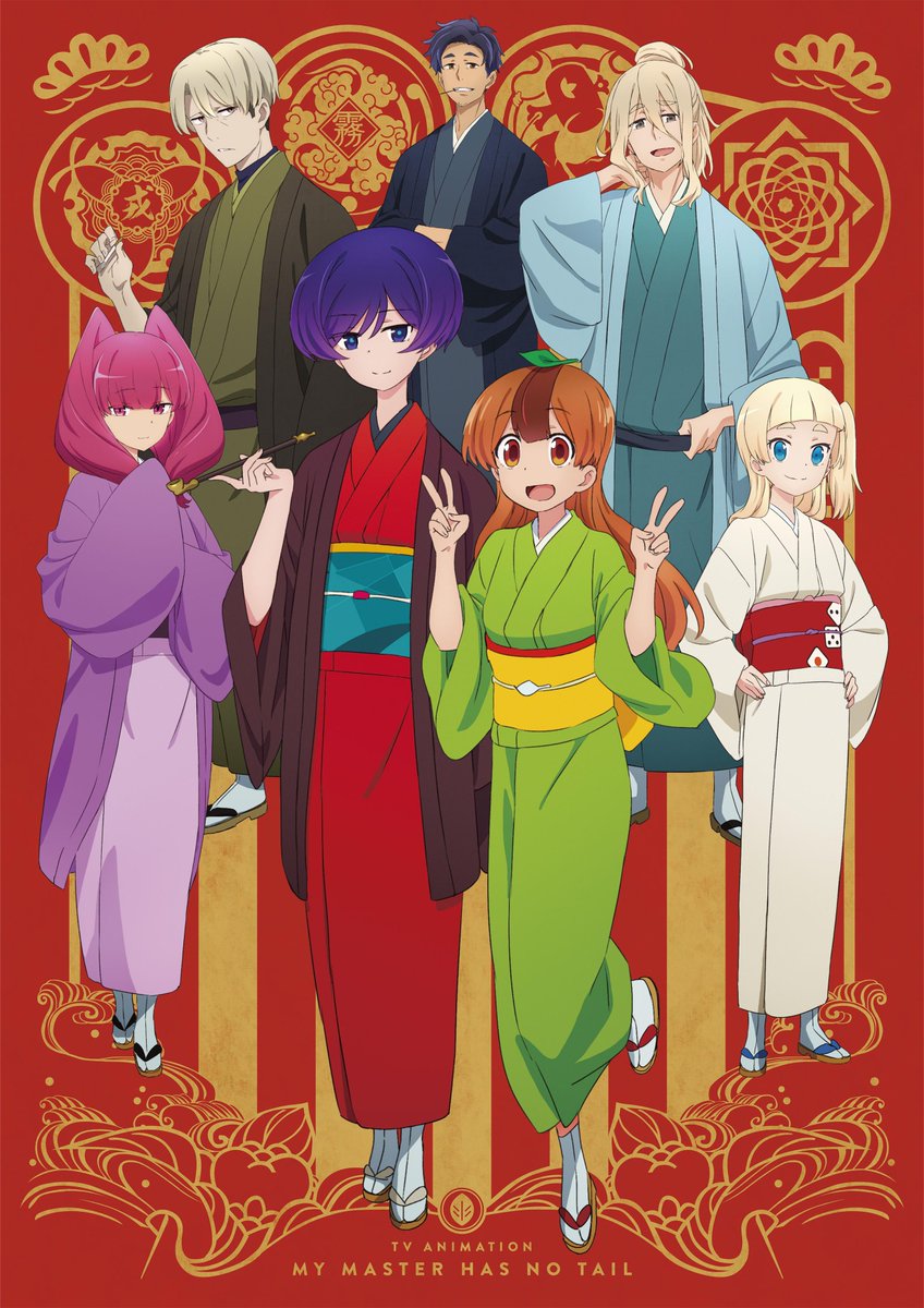 Una imagen clave para el próximo anime televisivo My Master Has No Tail con el elenco principal vestido con los kimonos de los narradores de rakugo.