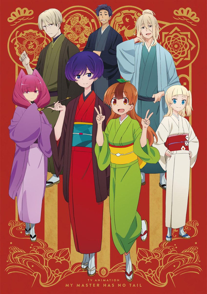 Ein Schlüsselbild für den kommenden TV-Anime My Master Has No Tail mit den Hauptdarstellern in Kimonos von Rakugo-Geschichtenerzählern.