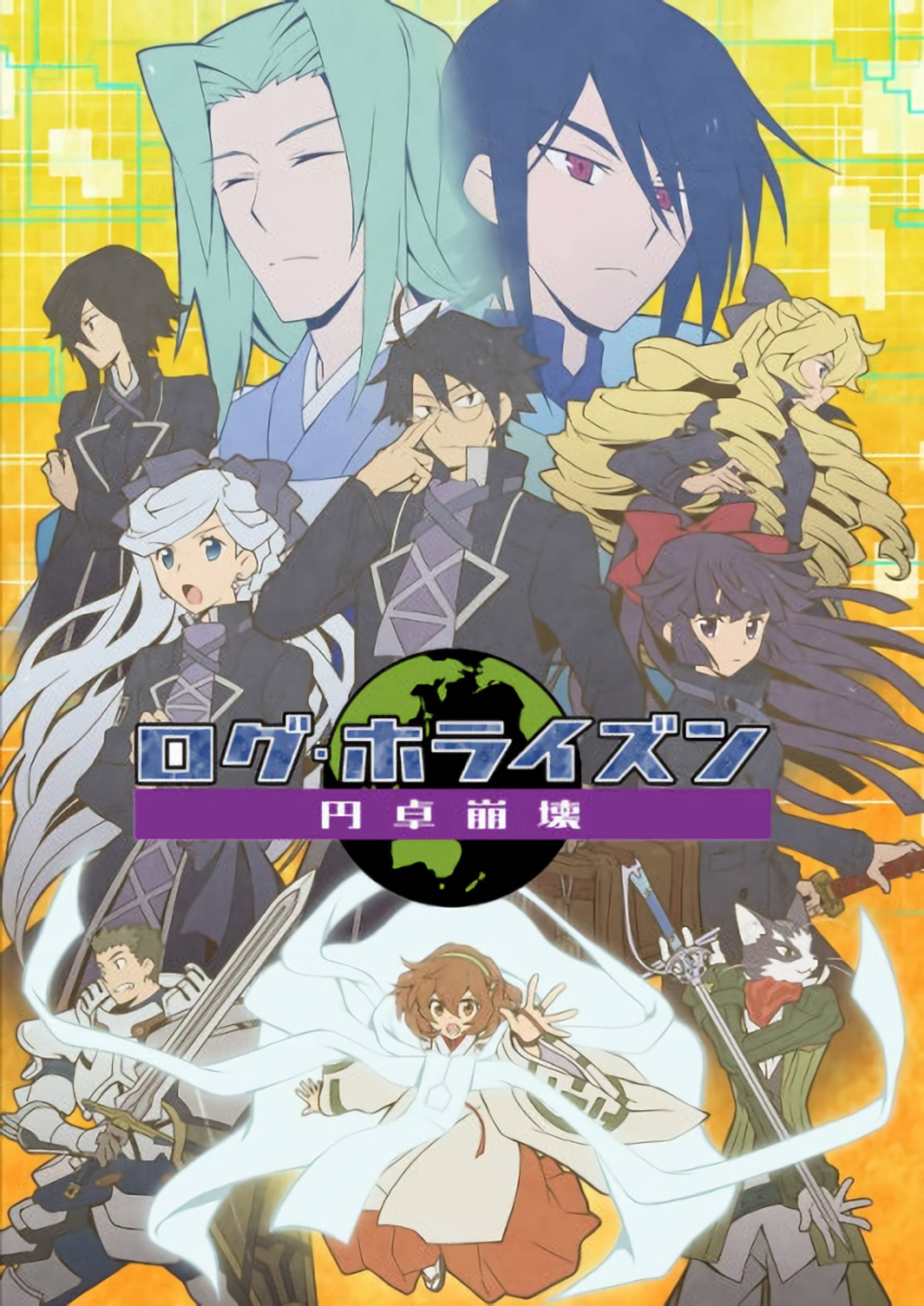 Anime and manga news- Log Horizon Season 3