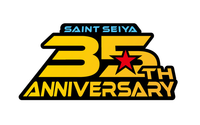 The a promotional image for the newly revealed logo for the 35th anniversary of the Saint Seiya TV anime.