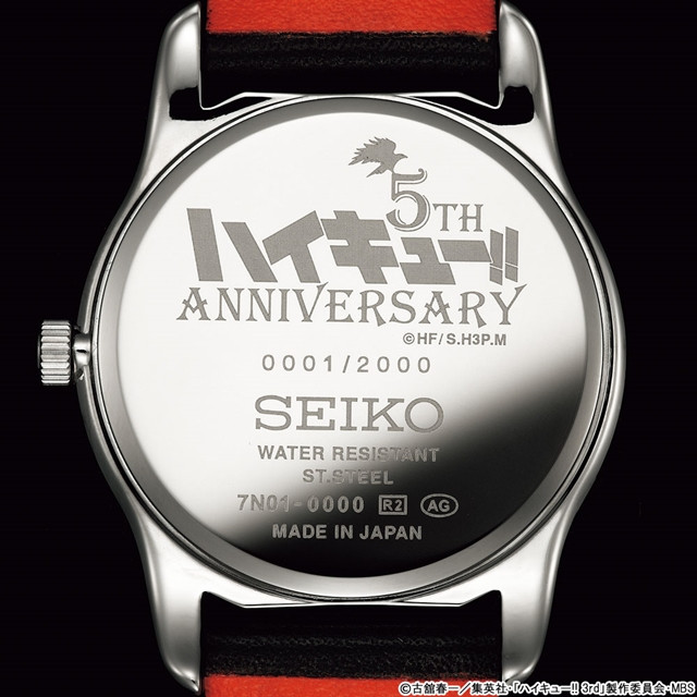 Crunchyroll - Haikyu!! Anime Celebrates Its 5th Anniversary with Seiko's  Special Collaboration Watches