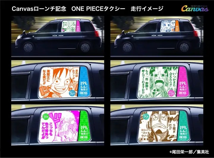 One Piece taxis