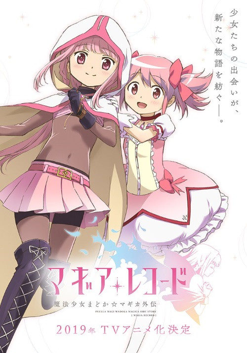 madoka