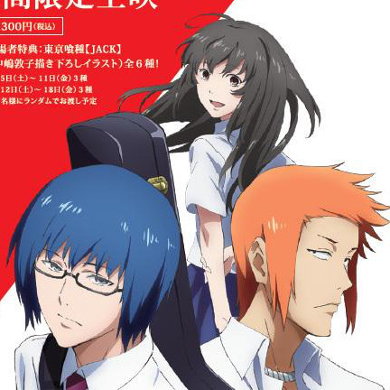 Crunchyroll - VIDEO: Preview Offers Latest Look at Crunchyroll - VIDEO: Preview Offers Latest Look at