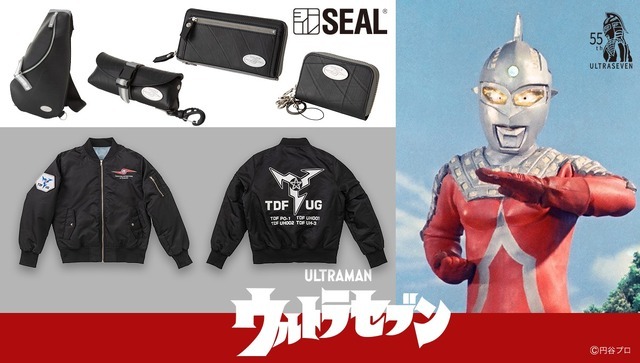 Ultra Seven Celebrates 55th Anniversary With Line of Fashion Goods