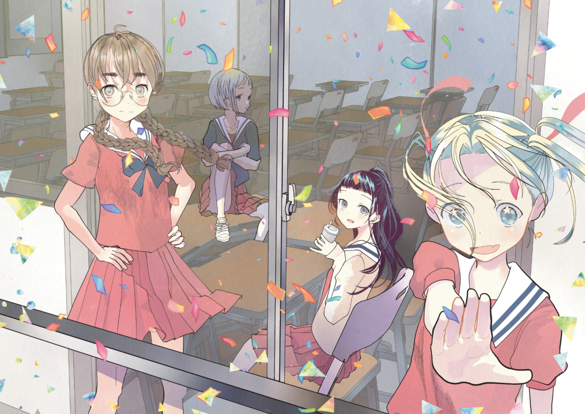 Una imagen promocional del manga 4-nin wa Sorezore Uso wo Tsuku con los cuatro personajes principales interactuando en su aula de secundaria mientras el confeti vuela por el aire fuera de la ventana.