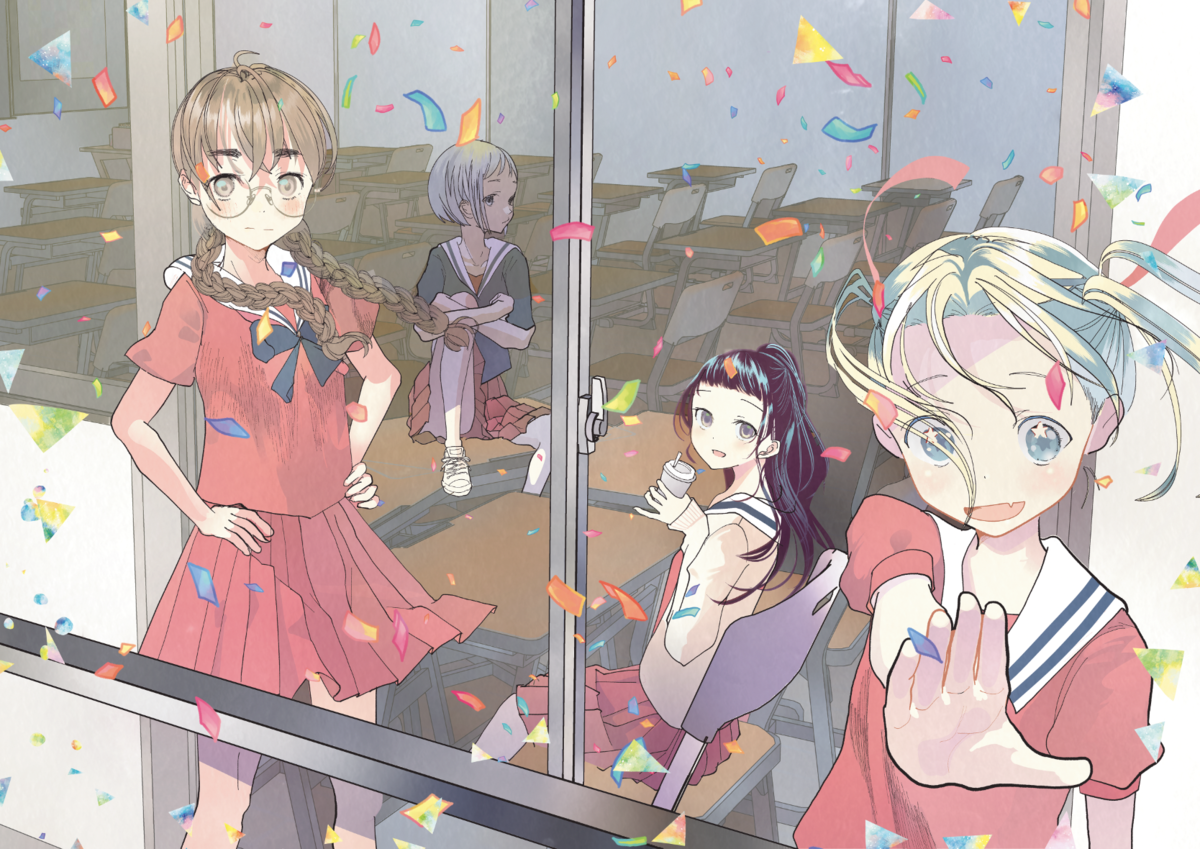 Une Image Promotionnelle Pour Le Manga 4-Nin Wa Sorezore Uso Wo Tsuku Mettant En Vedette Les Quatre Personnages Principaux Interagissant Dans Leur Classe De Lycée Tandis Que Des Confettis Coulent Dans L'Air À L'Extérieur De La Fenêtre.