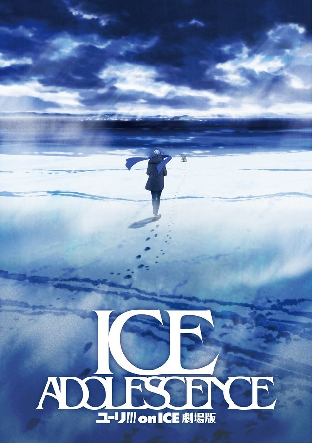 Crunchyroll Yuri On Ice Movie