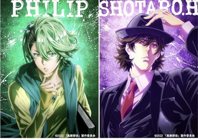 A teaser visual for the upcoming FUUTO PI anime, featuring the main characters, Philip and Shotaro.