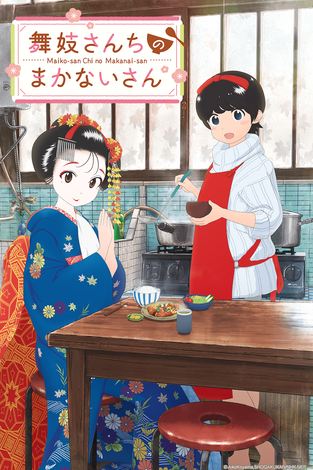 Grab the Tea, Kiyo in Kyoto: From the Maiko House TV Anime Launches