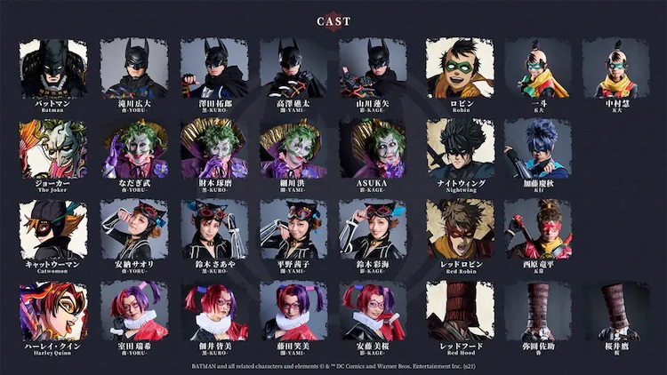 A promotional photo for the upcoming Batman Ninja the Show stage play featuring the entire cast of heroes and villains in full costume and make-up, including the different actors cast as Batman, Joker, Catwoman, Harley Quinn, Robin, Nightwing, Red Robin, and Red Hood. 