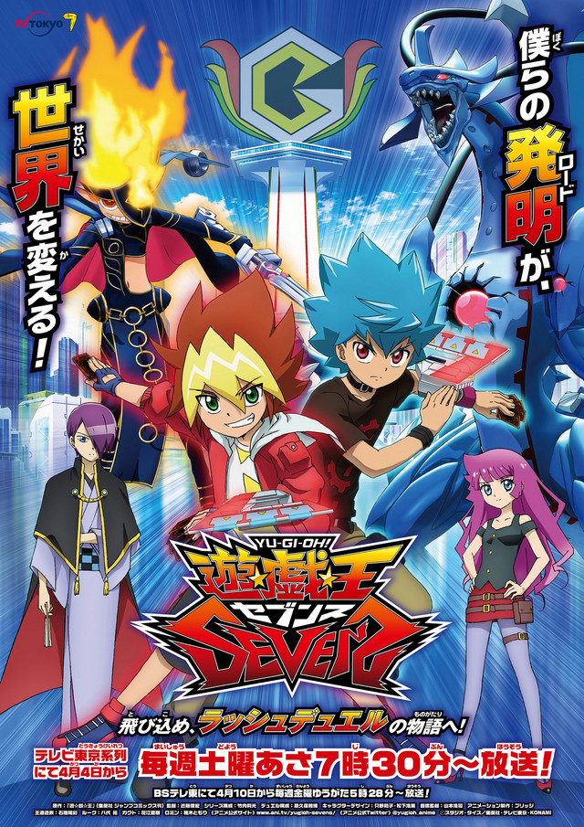 Crunchyroll Yu Gi Oh Sevens Muestra Una Nueva Imagen Promocional Y Concreta Su Estreno 