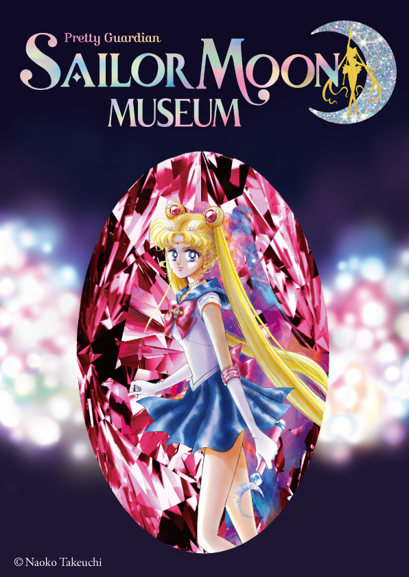 Schlüsselbild des Sailor Moon Museums