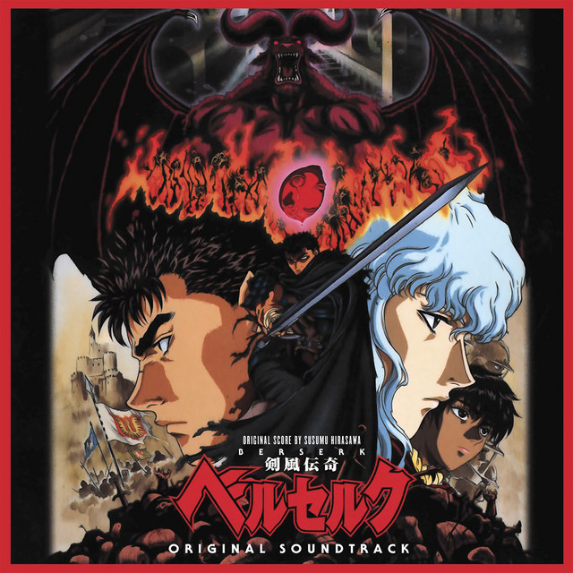 Crunchyroll Original 1997 Berserk Anime's Vinyl OST Now