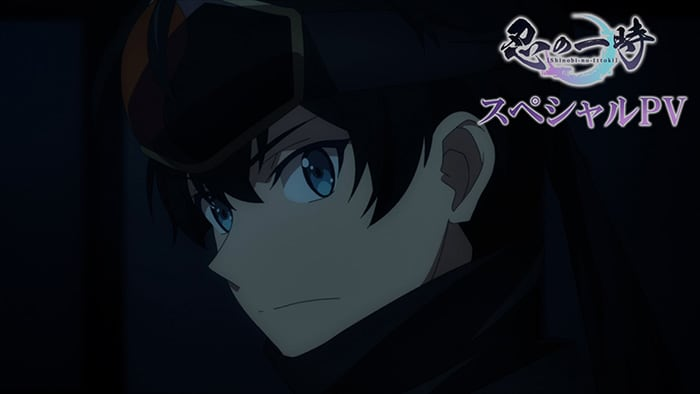 Shinobi no Ittoki anime special trailer header