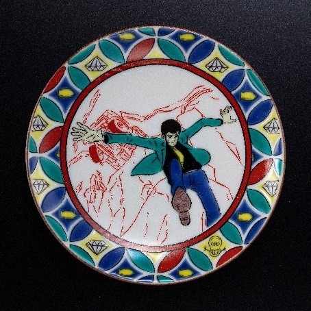 Lupin the 3rd Kutani plate