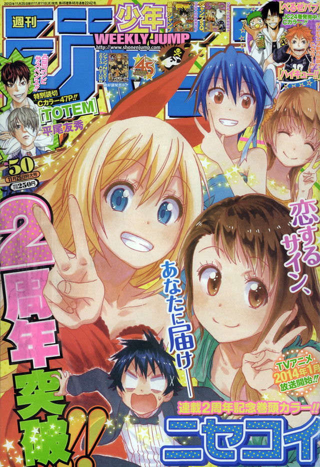 Crunchyroll - Forum - Weekly Shonen Jump Rankings - Page 8