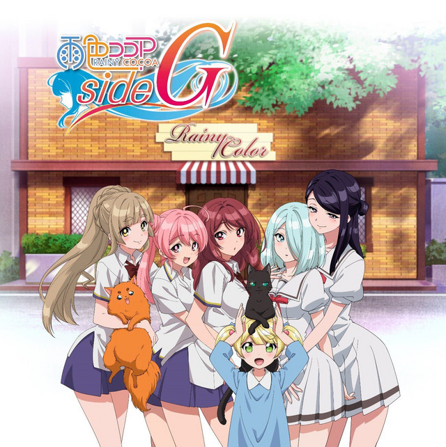 Le visuel, montrant cinq jeunes filles en uniforme (et une petite fille) devant le café Rainy Cocoa.