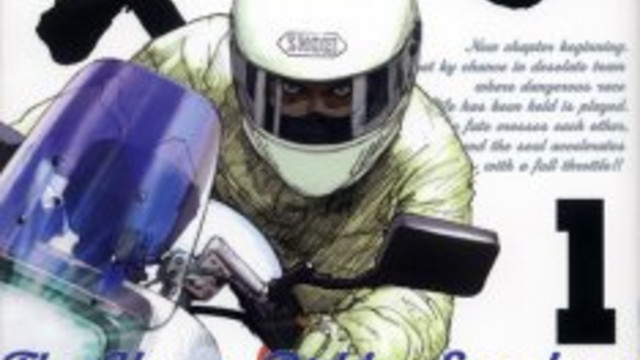 Crunchyroll Shohei Harumoto S Kirin Goes Live Action This Fall