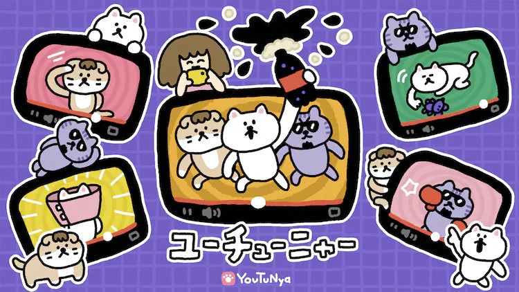 A key visual for the upcoming YouTuNya TV anime featuring artwork of the main cast of cartoon cats producing video content for social media.