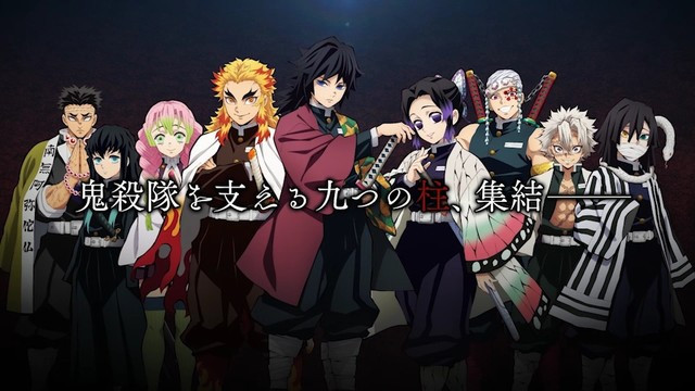 Crunchyroll - Strongest Pillars Join the Cast of Demon ...