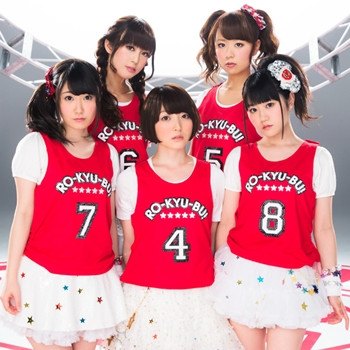 Crunchyroll Video Short Drama Cm For Ro Kyu Bu S 2nd Single Get Goal