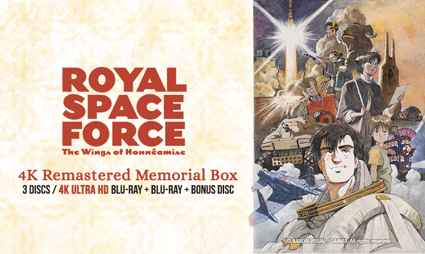 Ein Werbebild für die bevorstehende Veröffentlichung der Royal Space Force – The Wings of Honneamise 4K Remastered Memorial Box durch Section23 Films / Bandai Namco Filmworks.