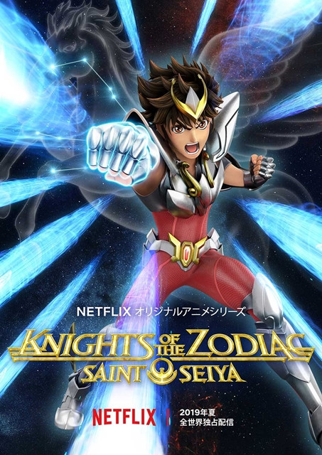 saint seiya netflix staffel 3