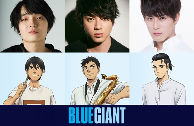 #BLUE GIANT Anime Film Releases Full Trailer Introducing Its Main Character Voices
