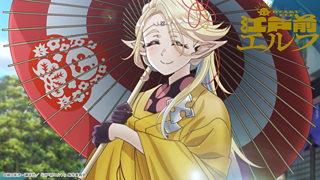 #Der neue visuelle Charakter von Otaku Elf Anime salbt Haira und Isuzu