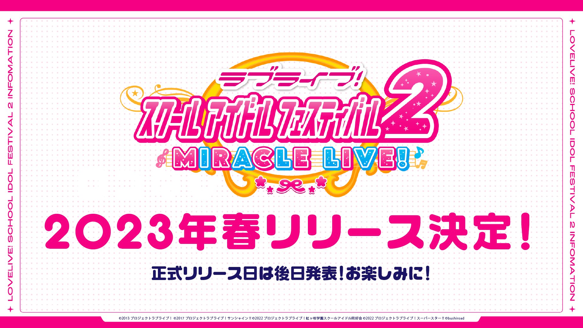 Love Live! School Idol Festival 2 Miracle Live! Mobile Game to Launch in Spring 2023