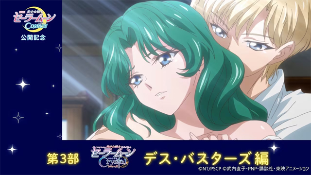 #Sailor Moon Anime blickt vor der Veröffentlichung des Cosmos-Films auf die dritte Staffel zurück