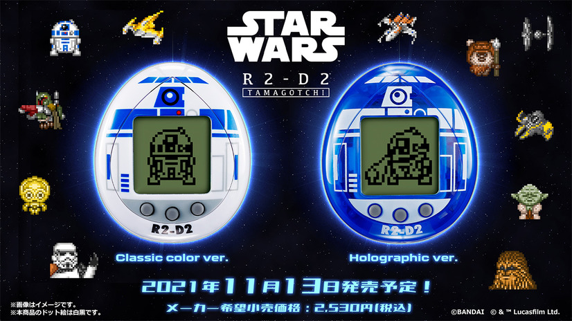 A promotional image for Bandai's Star Wars R2-D2 Tamagotchi digital pet toys, featuring the Classic color ver. and the Holographic ver..