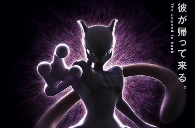 life size mewtwo