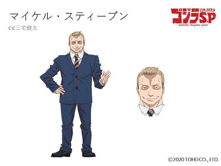 A character setting of Michael Stephen, an untrustworthy-looking administrator character from the upcoming Godzilla Singular Point TV anime.