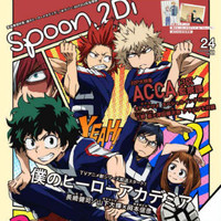 Crunchyroll - "My Hero Academia" Offers Another Look At "Training Of