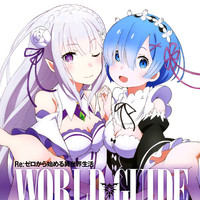 Re Zero Doujinshi