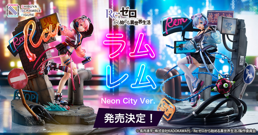 Ram and Rem, Neon City version