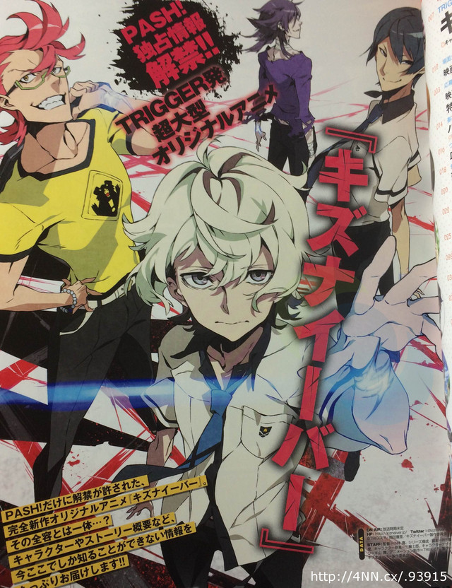 Studio trigger
