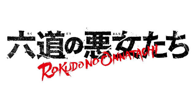 #Rom-Com Rokudo no Onna-tachi Manga Gets TV Anime in April 2023