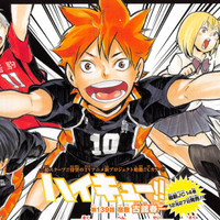 Crunchyroll - "Haikyuu!!" Anime Sequel Announcement Spotted