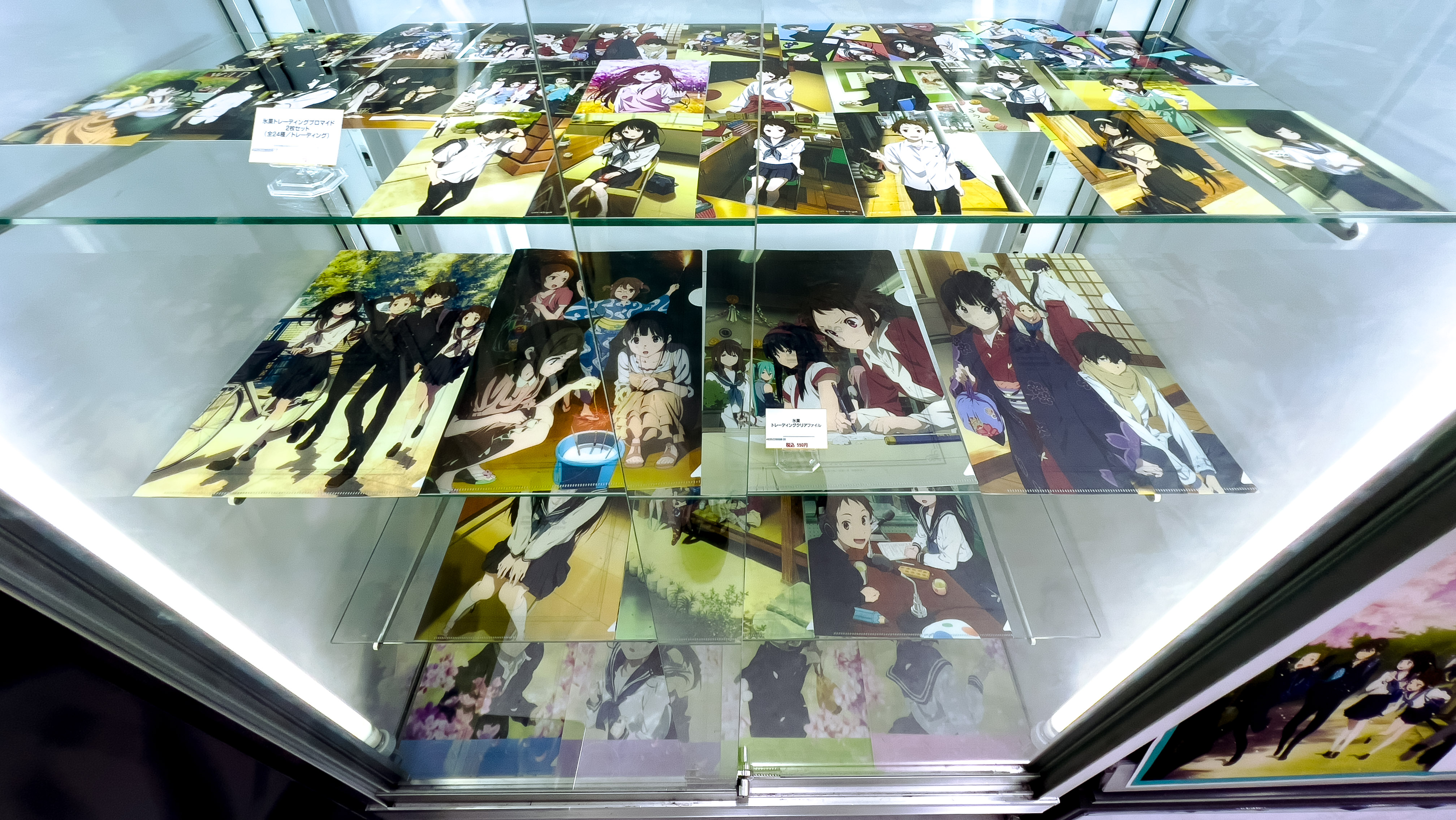 Hyouka Museum