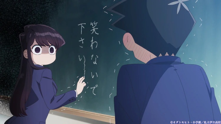 Komi Can’t Communicate - Imagen del futuro anime